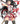 Akame Ga Kill! Zero, Volume 1