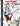 Mark Knopfler - A life dedicated to music - vol 2 Dire Straits, glorybound train