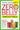 Zero Belly Smoothies: Lose Up to 16 Pounds in 14 Days and Sip Your Way to a Lean & Healthy You!