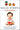 Solid Starts for Babies: How to Introduce Solid Food and Raise a Happy Eater
