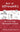 Best of Brainwaves Volume One: The Fountain of Stuff