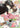 The World's Greatest First Love, Vol. 5: The Case of Ritsu Onodera