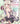How Not to Summon a Demon Lord (Manga) Vol. 6