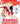 Kageki Shojo!! Vol. 1