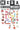 Mega Crossword: More than 1000 crossword for kids
