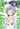 Run on Your New Legs, Vol. 2: Volume 2