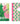 Wicked Pink & Green Composition Notebook Set (Set of 2) (Wicked)