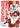 Honeko Akabane's Bodyguards 1