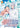 I Abandoned My Engagement Because My Sister Is a Tragic Heroine, But Somehow I Became Entangled with a Righteous Prince (Light Novel) Vol. 3