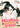 MII-Chan Wants to Be Kept Vol. 1